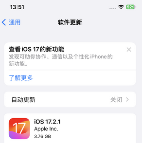 惠山苹果15维修站分享如何更新iPhone15的Safari浏览器