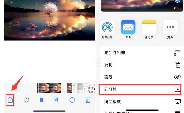 惠山苹果15维修预约分享iPhone15相册视频如何循环播放 